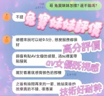 台中定點茶-兔寶：圖片 2