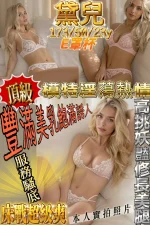 新竹定點茶-黛兒