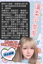 高雄定點茶-天心：圖片 4