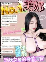 台中定點茶-美娜：圖片 12