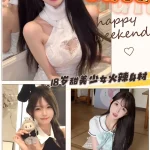 台中定點茶-YuYu