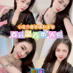 台北定點茶-凱蒂