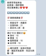 新竹定點茶-烏龍茶：圖片 8