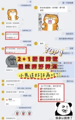 新竹定點茶-小馬達：圖片 3