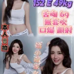 台北定點茶-苡晴