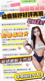 台中定點茶-蘇妤：圖片 7