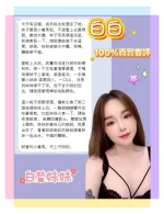 台北定點茶-白白：圖片 8