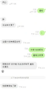 桃園定點茶-麗塔：圖片 4