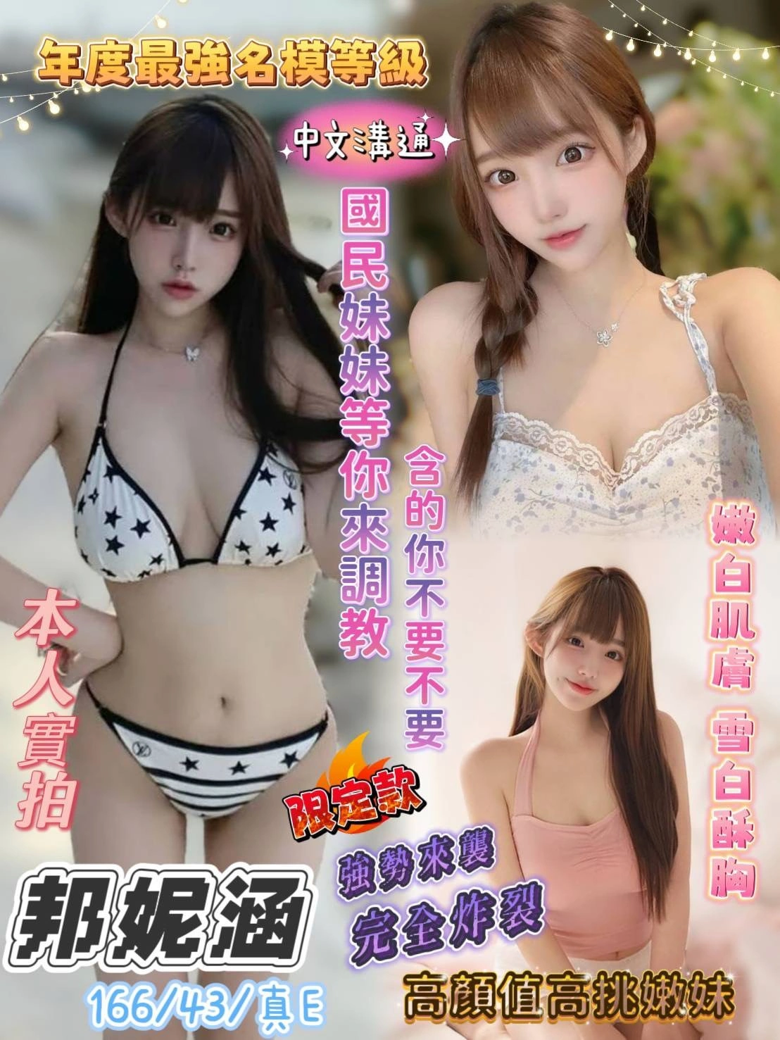 MlJs1h6To4bH2ie3 台南定點茶-邦妮涵:圖片 1