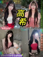 台北定點茶-高希