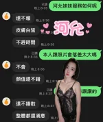 雲林定點茶-河允：圖片 2