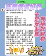 新竹定點茶-涵芸：圖片 2