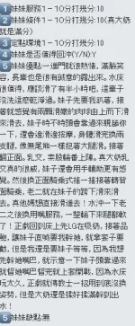 新竹定點茶-香香：圖片 10