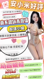 台中定點茶-安小米：圖片 7