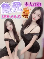 台中定點茶-魚兒