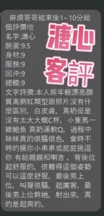 彰化定點茶-溏心：圖片 2