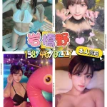 高雄定點茶-岩橋野