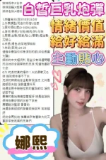 台中定點茶-娜熙：圖片 5