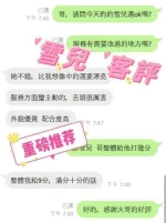 嘉義定點茶-雪兒：圖片 3