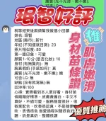 新竹定點茶-珉智：圖片 2