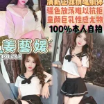 桃園定點茶-姜藝媛