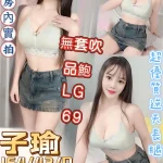 嘉義定點茶-子瑜