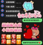 高雄定點茶-王晴：圖片 2