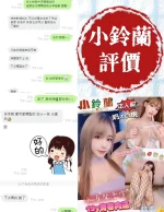 台南定點茶-小鈴蘭：圖片 14