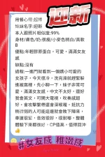 新北定點茶-迎新：圖片 7