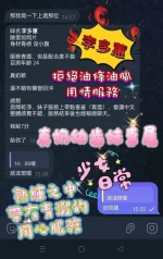 高雄定點茶-李多蕙：圖片 7