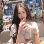 台北外送茶-夏天