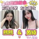 高雄定點茶-熙熙：圖片 3