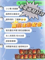 台中定點茶-夏夏：圖片 3