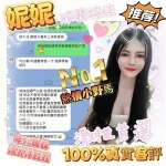 台南定點茶-妮妮：圖片 3