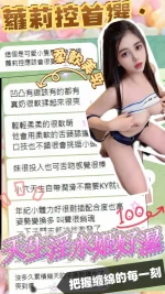 台中定點茶-蘇妤：圖片 9