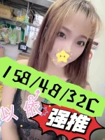 嘉義定點茶-以依：圖片 6