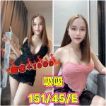 宜蘭定點茶-吸吸