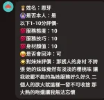 新竹定點茶-恩芽：圖片 5