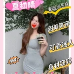 新竹外送茶-夏初晴