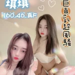 台東定點茶-琪琪