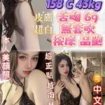 新北定點茶-蝴蝶