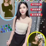 新北定點茶-淳淳