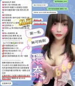 新竹定點茶-環奈：圖片 5