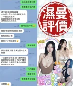 台南定點茶-濕曼：圖片 5