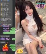 台中定點茶-YuYu：圖片 19