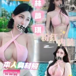 雲林外送茶-林夢琪