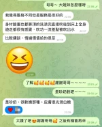 高雄定點茶-大姬妹：圖片 3