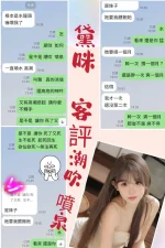 台北定點茶-黛咪：圖片 3