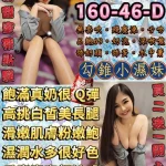 台北定點茶-藍天使