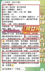 高雄定點茶-李毓芬：圖片 14